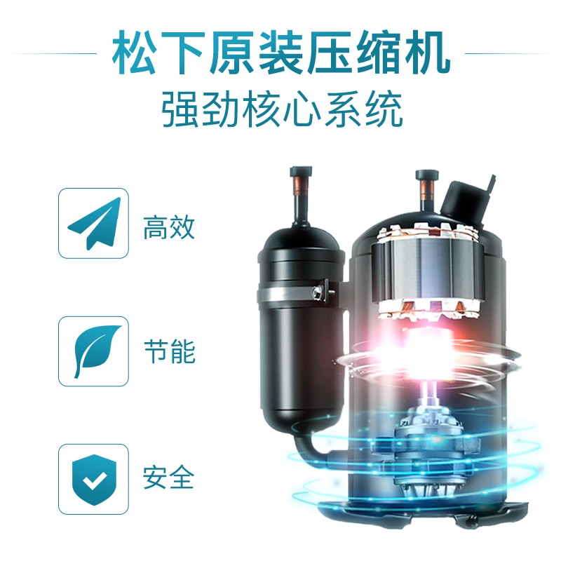 松下 适用14-22㎡ 新一级能效 1.5匹 变频冷暖 空调挂机 智能控温 以旧换新 SFY13KQ10（Panasonic） 