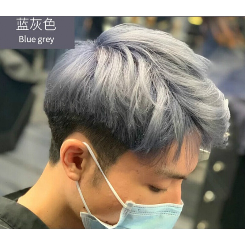 ohico冰蓝色染发剂男士薄藤紫亚麻银白色染发膏男生自己在家染头发 蓝