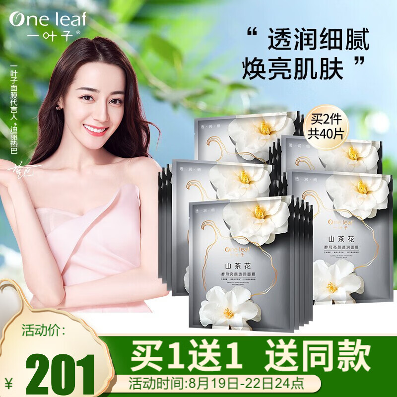 京东新品首发 2021-08-20 - 第14张 | 最新购物优惠券 京东新品首发 2021-08-20 - 第14张 | 最新购物优惠券