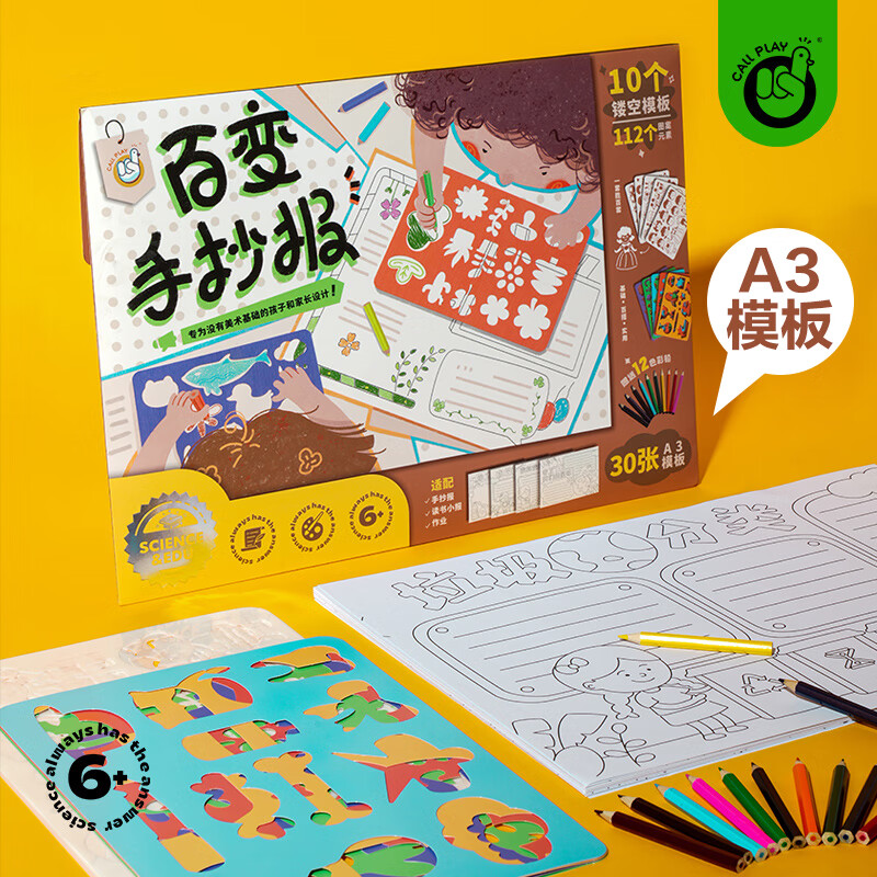 绘画工具历史价格查询网站|绘画工具价格历史