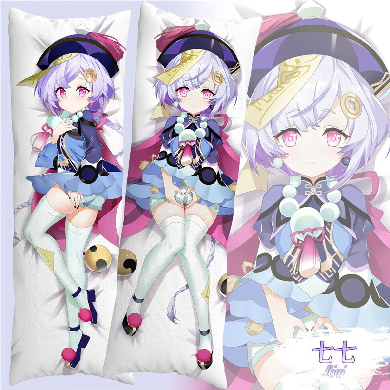 杰克 原神周边抱枕动漫靠枕二次元双面等身枕套 珊瑚宫心海 50x150cm