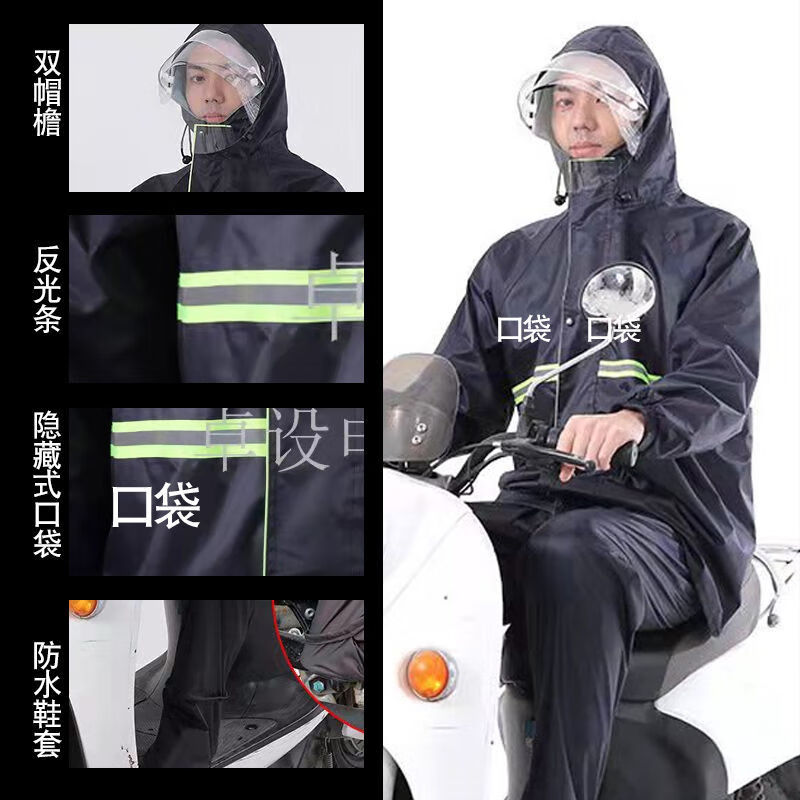 分体雨衣两件套雨衣雨裤套装男女骑行防水摩托车雨衣 红色双层绸里双帽檐带鞋套 XXXL 0件