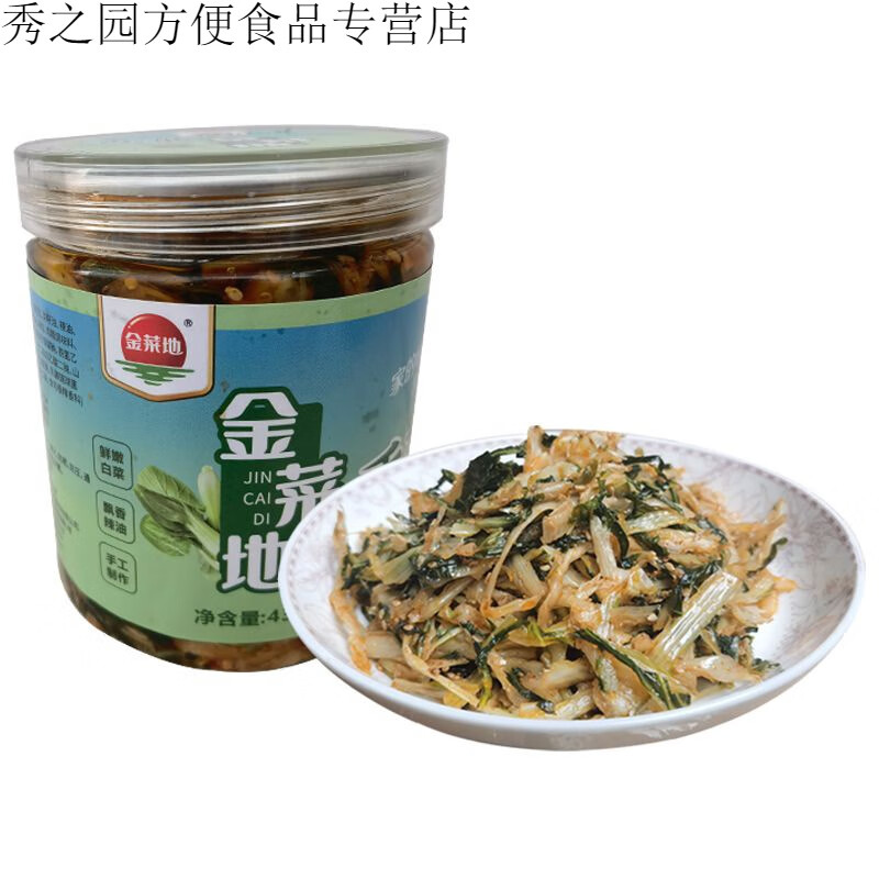 金菜地马鞍山香菜心安徽香菜咸菜黄池特产酱菜下饭油菜苔腌制 泾县