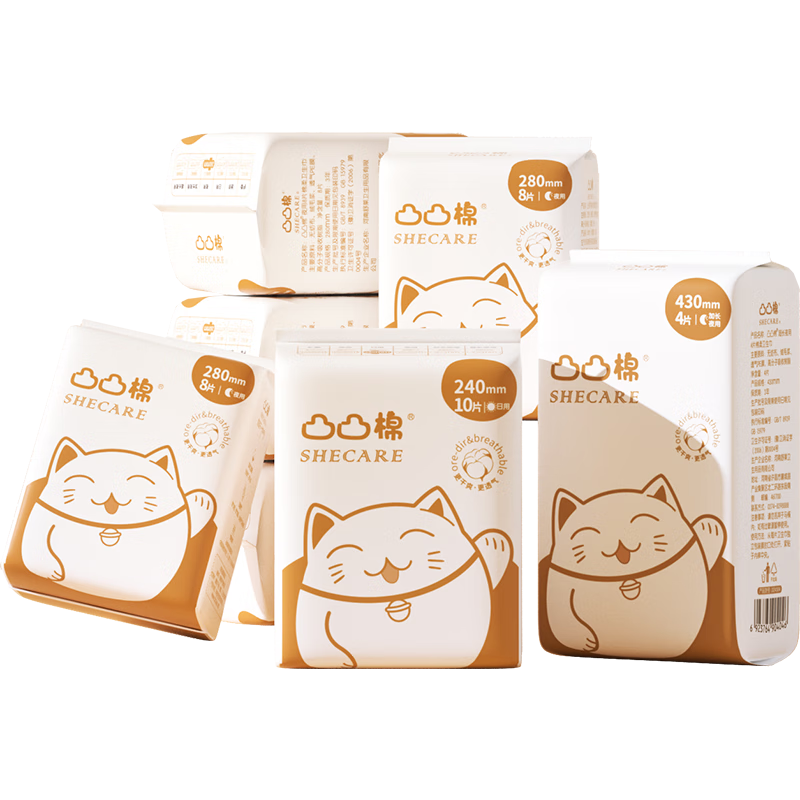 抢到好价！京东61133963958价格走势稳定，限时优惠来袭！|手机卫生巾价格波动网