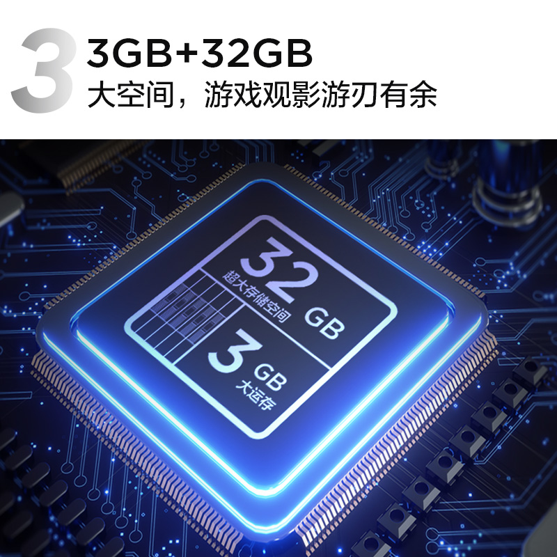 TCL电视 65T8E-Pro 65英寸 QLED原色量子点电视 4K超高清 超薄金属全面屏 3+32GB 液晶智能平板电视 以旧换新