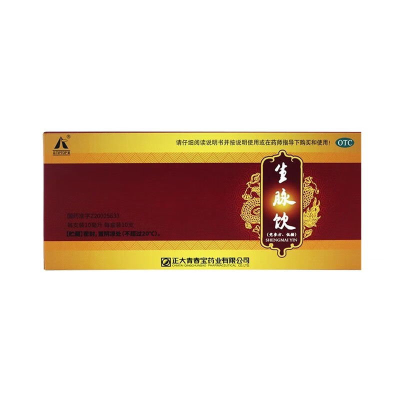 正大青春宝 生脉饮(党参方,低糖) 10ml*10支 益气复脉养阴生津用于气