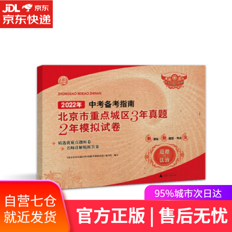 【新华书店正版图书】张伯华教你写作文. 小学生看图作文