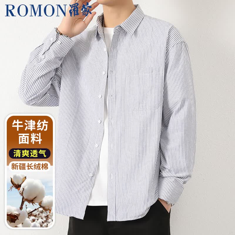 罗蒙（ROMON）条纹长袖衬衫男士牛津纺衬衫抗皱易打理休衬衣外套男蓝色L