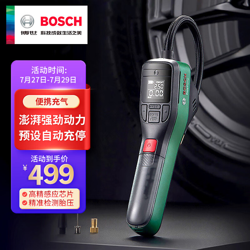评测分析博世EasyPump车载充气泵用后两个月感受，为什么有人说不好