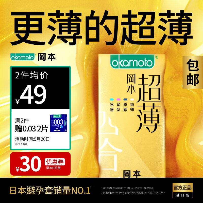 京东京东爆品 2023-05-21 - 第20张 | 最新购物优惠券 京东京东爆品 2023-05-21 - 第20张 | 最新购物优惠券