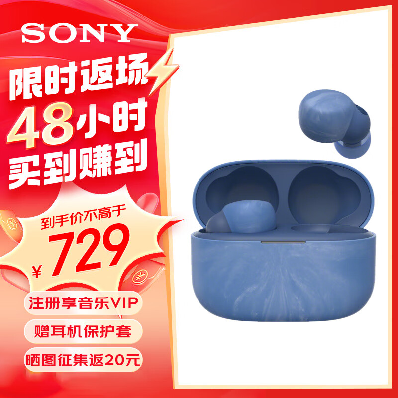 ���ᣨSONY��LinkBuds S����������������� ���ʽ����5.2�������Ͻ��ͷ��� �߽����ȸ���ͨ������������� ������