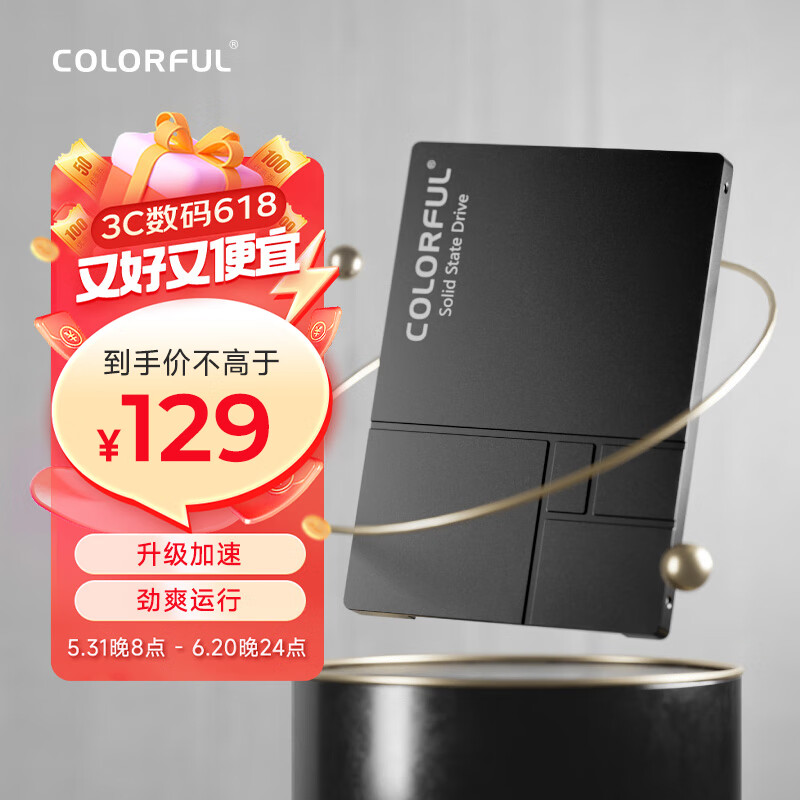 七彩虹(Colorful)  256GB SSD固态硬盘 SATA3.0接口 SL500系列