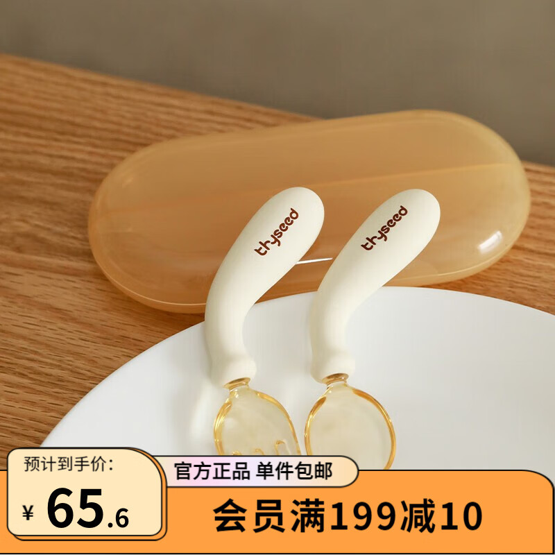 世喜辅食勺婴儿勺子弯弯训练勺宝宝吃饭勺子训练一岁PPSU便携儿童餐具 弯弯训练勺怎么样,好用不?