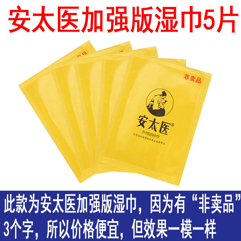专用印度神油男用长时间加强版喷剂女搭配延时不卟射久玖硬产品使用
