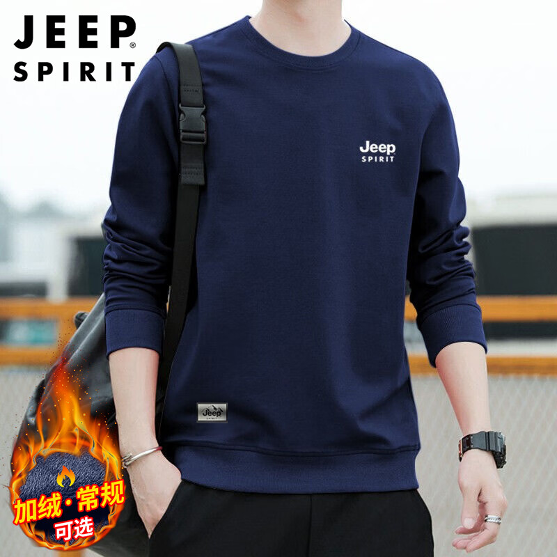 JEEP SPIRIT吉普卫衣男秋冬季韩版圆领宽松男士百搭长袖打底衫 深蓝 XL