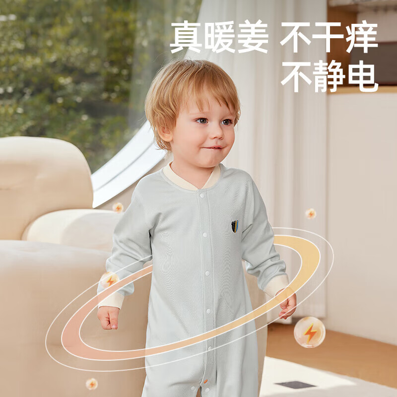 贝肽斯婴儿连体衣冬季款暖姜保暖睡衣男童女童哈衣爬服宝宝衣服 梦境黄【10A抗菌】 73cm