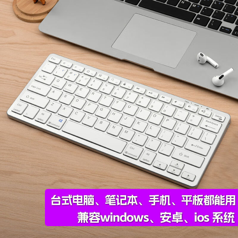 仁尼无线超薄充电蓝牙键盘手机平板苹果键盘台式无声静音蓝牙键鼠套装