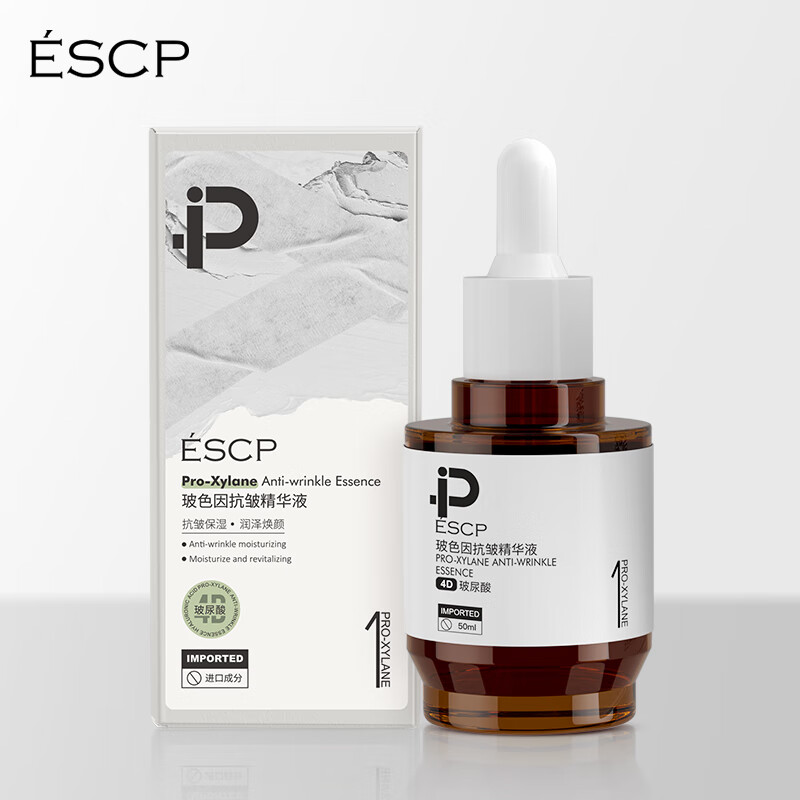 ESCP玻色因抗皱精华液 紧致保湿精华原液法令纹抬头纹护肤品 1瓶