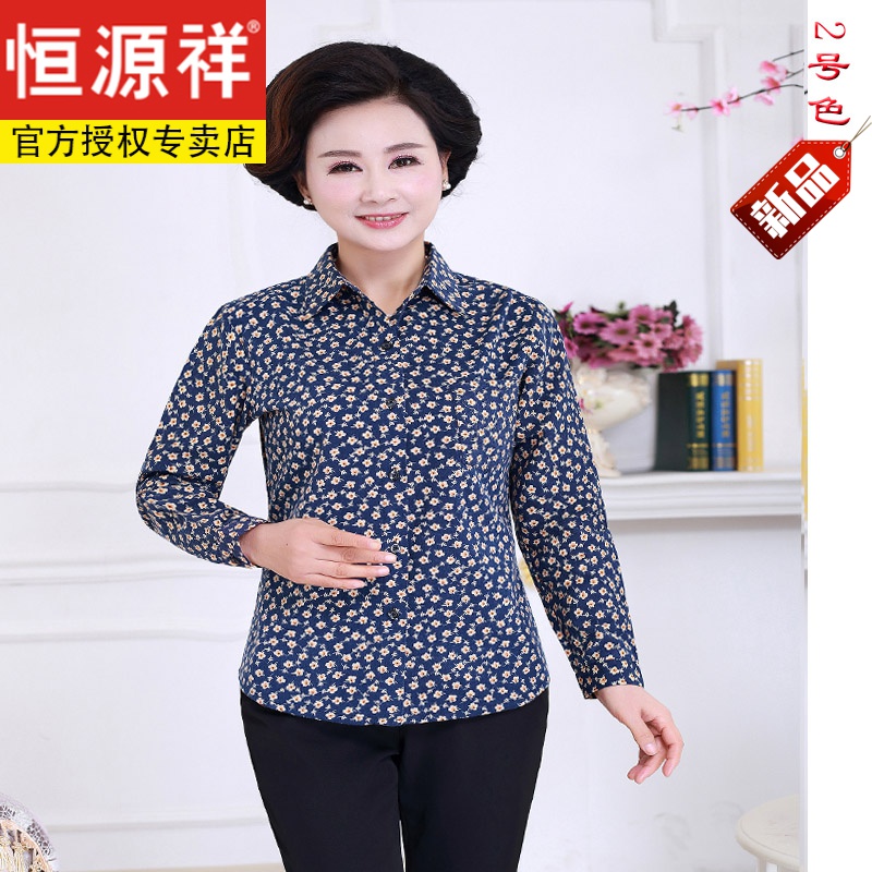 妈妈全棉衬衣长袖春秋薄款碎花纯棉衬衫洋气宽松中老年妈妈女装花衬衫