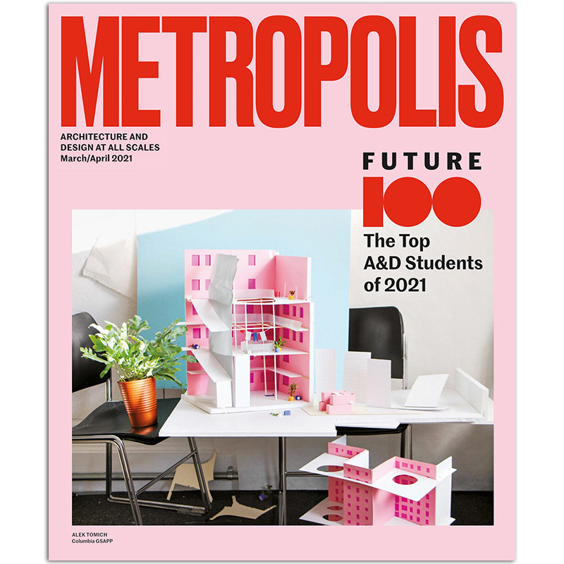 【单期可选】Metropolis 2020/21/22年月刊 大都市 美国建筑设计杂志 2020年3月刊