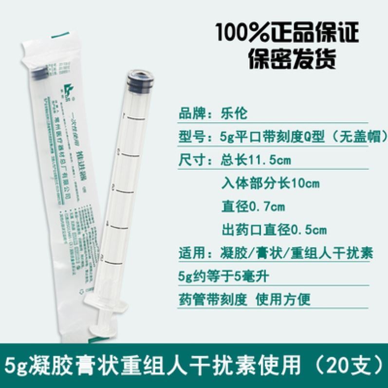 新品肛门给药器痔疮软膏鼻药涂腔式推gi注式给药器直肠挤抹上药塞 乐