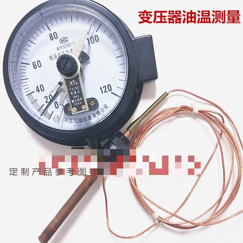 wtz-288电接点压力式温度计上限下限远传变压器油温表 0-100度4米线