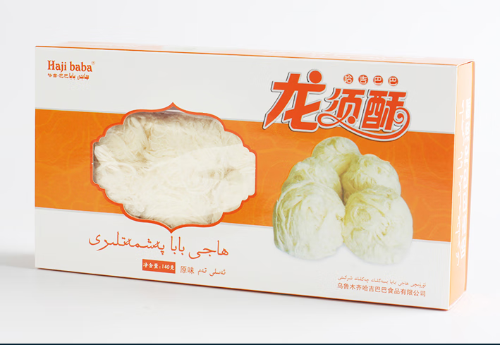 哈吉·巴巴哈吉巴巴龙须酥420g正宗新疆特产龙须糖小吃甜食零食美食点心糕点 原味3盒