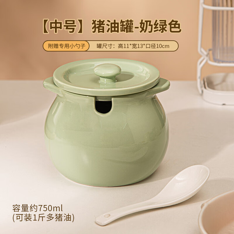 雷仕顿装猪油罐厨房陶瓷调料盒调料罐瓶家用盐罐子辣椒油调味料盒耐高温 双耳抹茶绿【容量约】 700ml