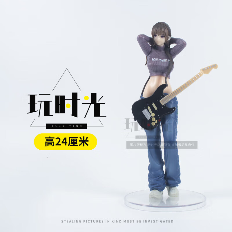 好沐音(haomuyin)版吉他妹妹 原画可爱美少女模型摆件礼物 吉他妹妹