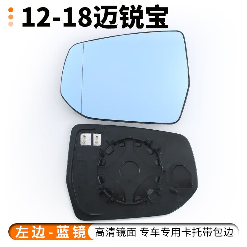 久游（JOOUU）专用于雪佛兰迈锐宝后视镜片 12-22新老款迈瑞宝XL倒车镜片蓝镜 12-18迈锐宝【主驾左边】蓝镜使用感如何?