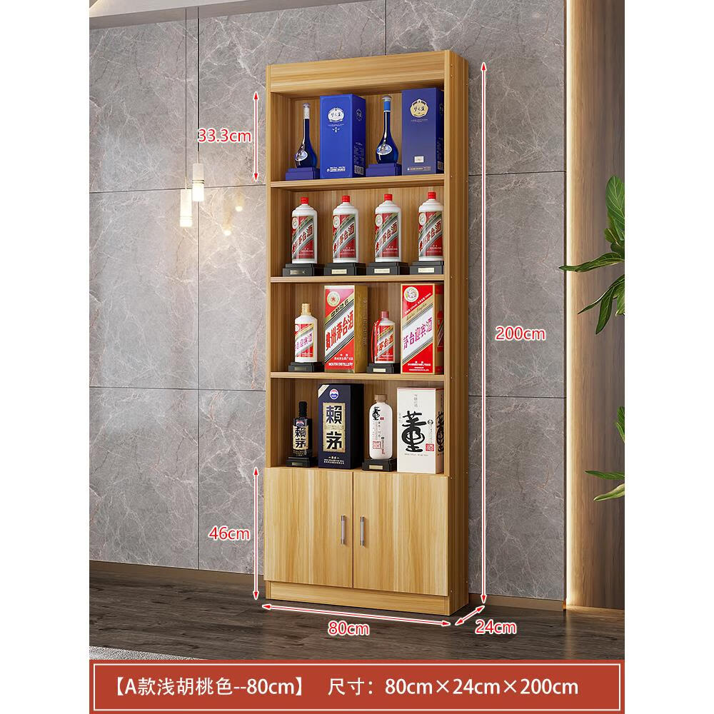 空梦便利店烟酒展示柜烟酒店背柜酒柜产品展示架样品陈列柜台茶叶柜子
