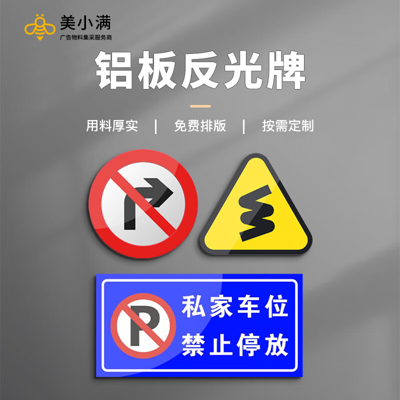 警告牌】相关京东优惠商品价格升序排行榜- 价格图片品牌优惠券- 虎窝购