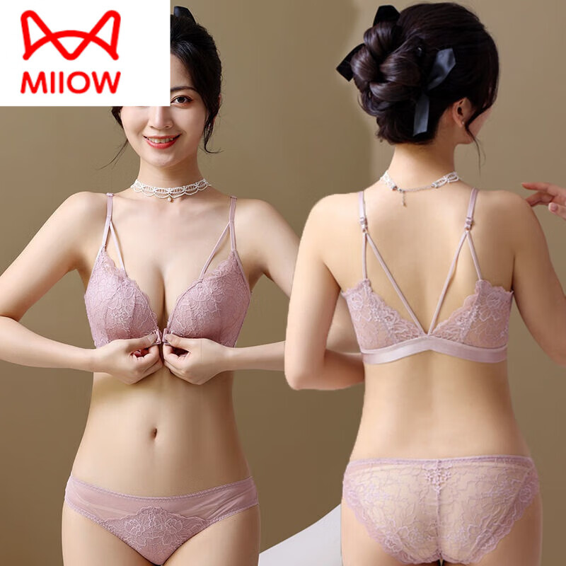 猫人前扣内衣花边美背蕾丝女士小胸聚拢收副乳防下垂无钢圈文胸罩 蓝色【单件】 42/95C【轻薄透气0.8cm】