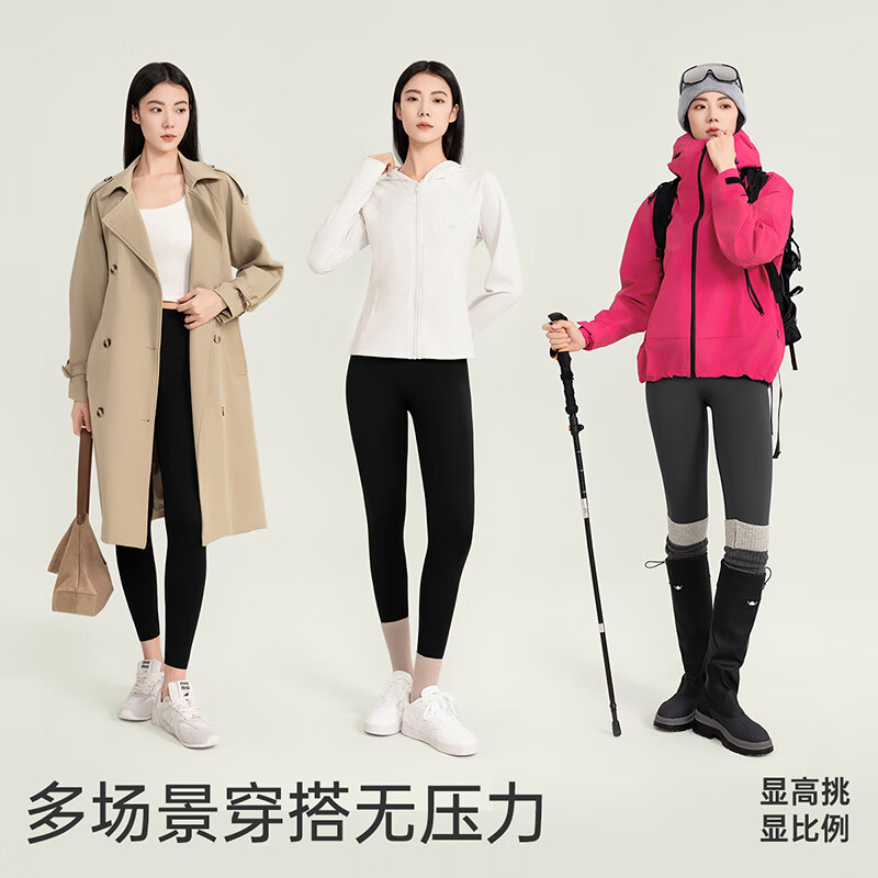 VVC微喇裤秋季女新款喇叭裤打底裤鲨鱼裤提臀瑜伽裤防晒裤子 【抗菌蜜臀裤】曜石黑 L（100-110斤）