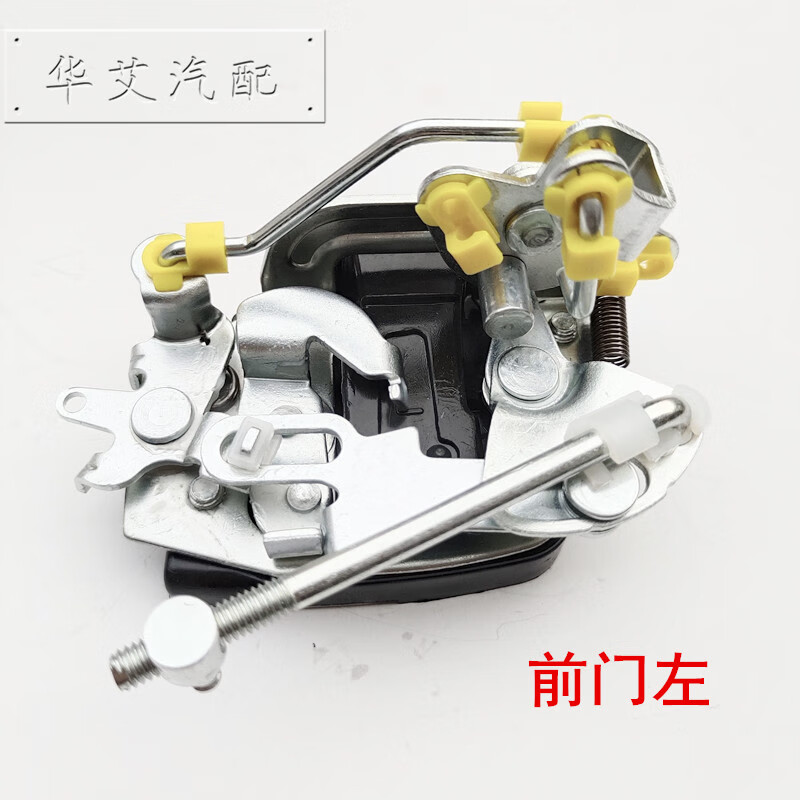 6407锁块加长货车小卡单双排前门后尾车门锁体配件 荣光面包车前门左