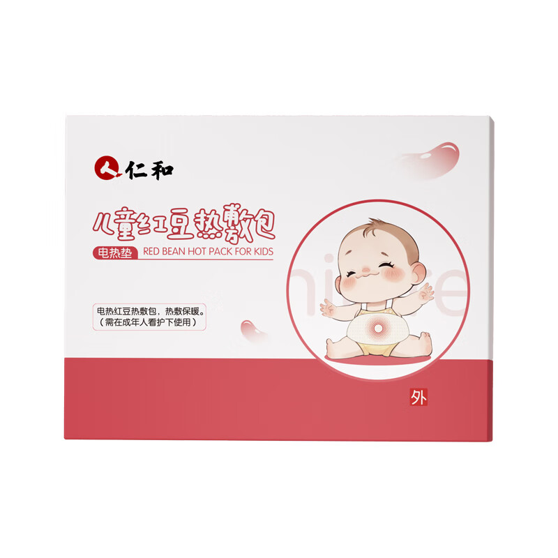 仁和儿童红豆热敷包分离式肠胀气二月闹受凉拉肚子腹痛缓解秋冬保暖肚 红豆热敷包套装