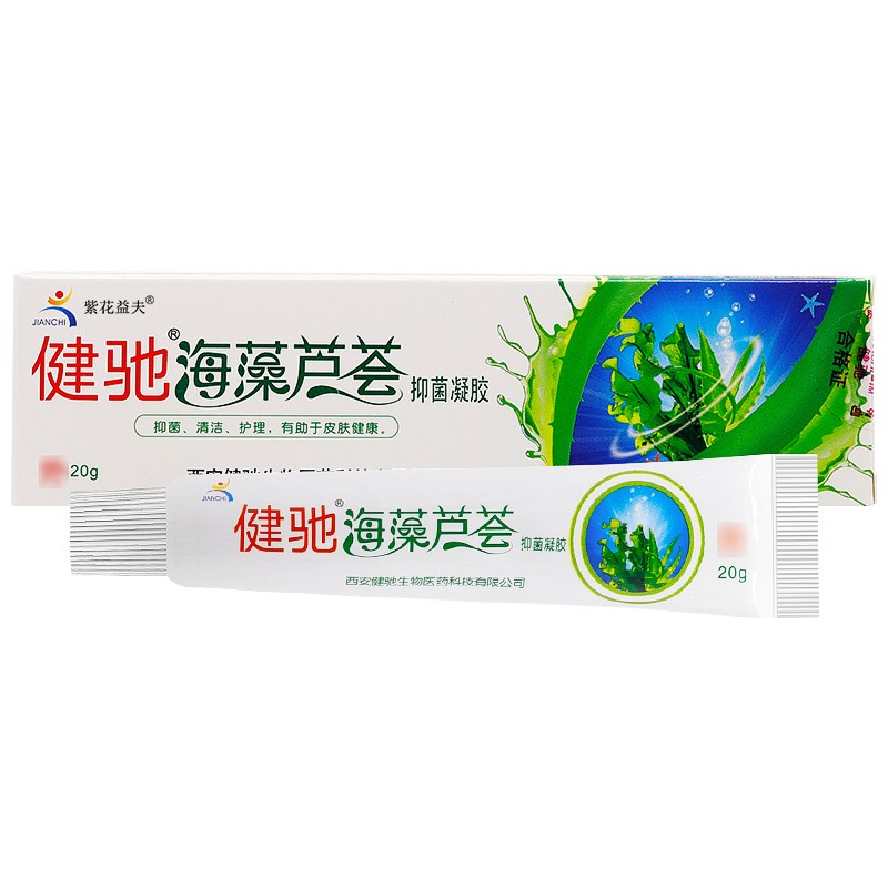 紫花益夫海藻芦荟抑菌凝胶皮肤外用 粉刺痘印青春痘护肤