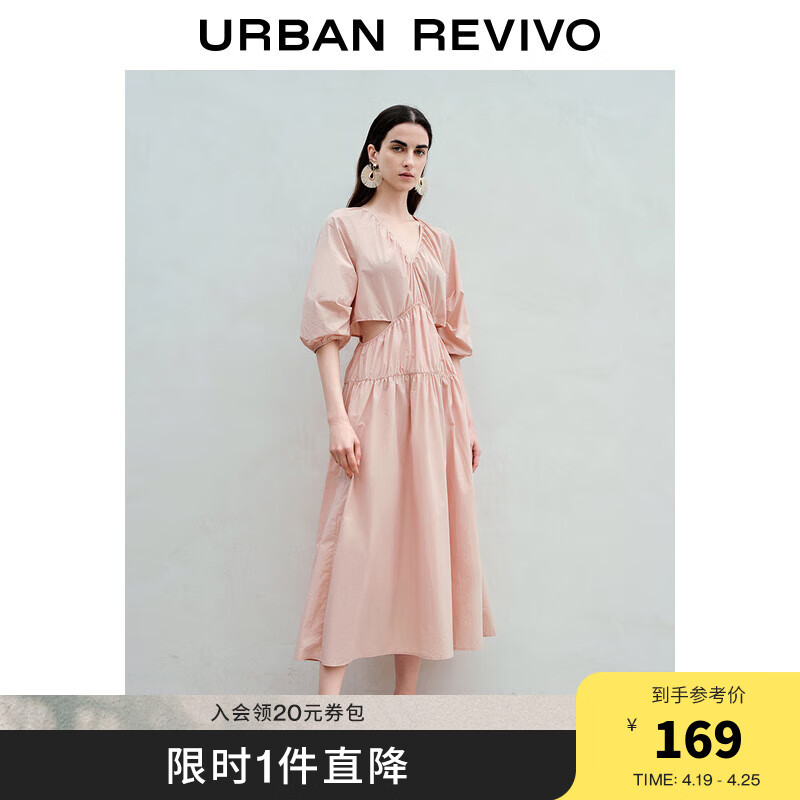 UR夏季女装时髦设计感纯欲镂空连衣裙UWH732021 浅粉色 L