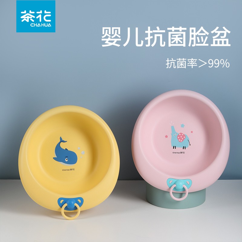 軨CHAHUA ӤͯƷϴƨɿɰѧ + 31.7cm 2ֻװ 29.7Ԫ