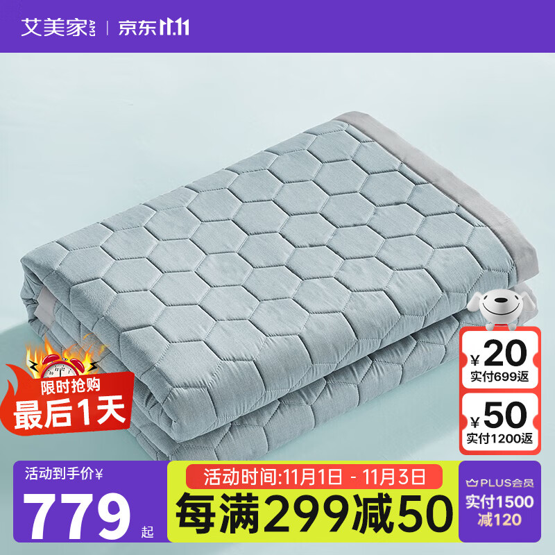 可以看冰丝席价格波动的App|冰丝席价格走势图