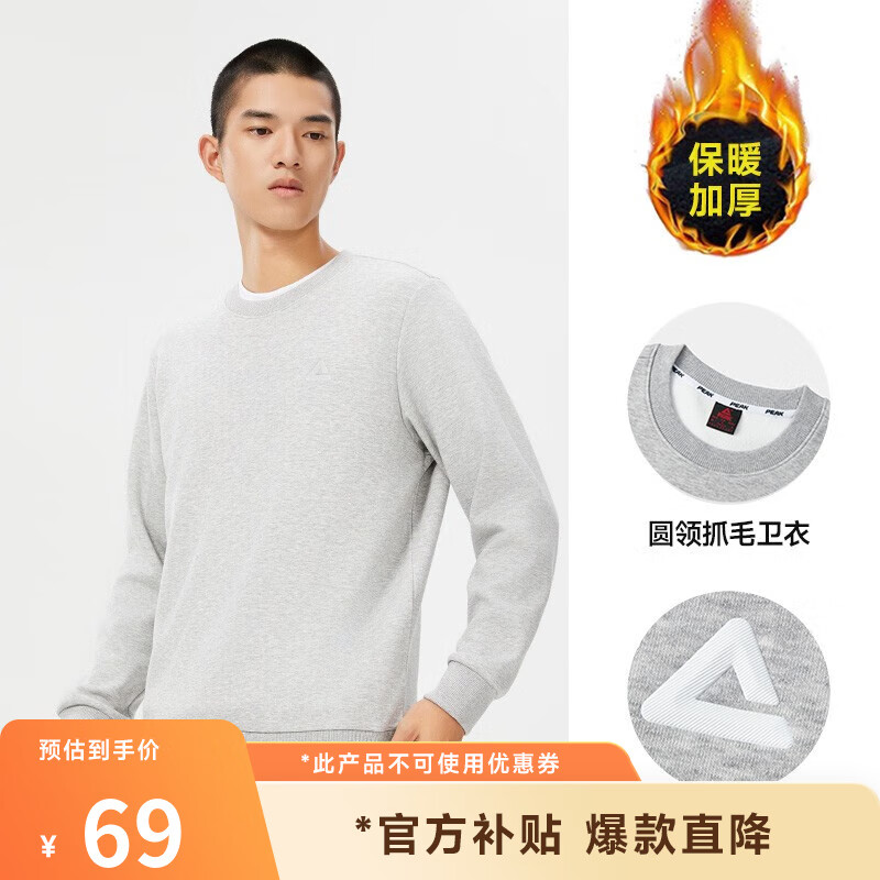 ���ڲ�����ƥ���˶��������ﶬ�¿�Բ����ޱ�ů���¿�������ѧ���˶�����Ůͬ�� ��ǳ���� X2L