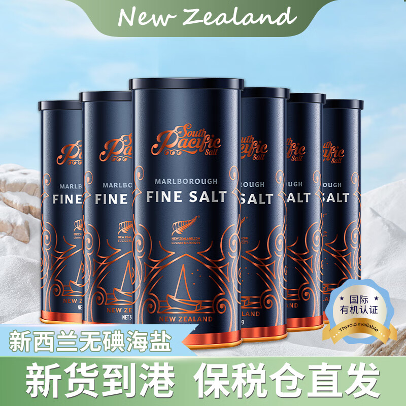 调味品历史价格查询工具|调味品价格走势图