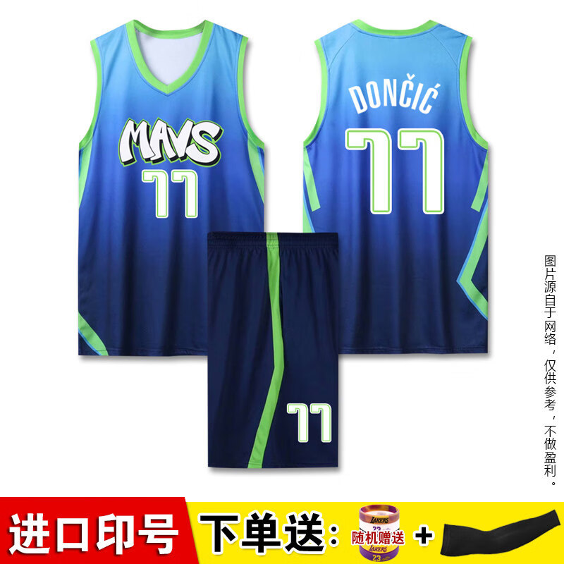 莱鸣独行侠城市版篮球服套装男女夏季77号东契奇运动球衣训练短裤无袖