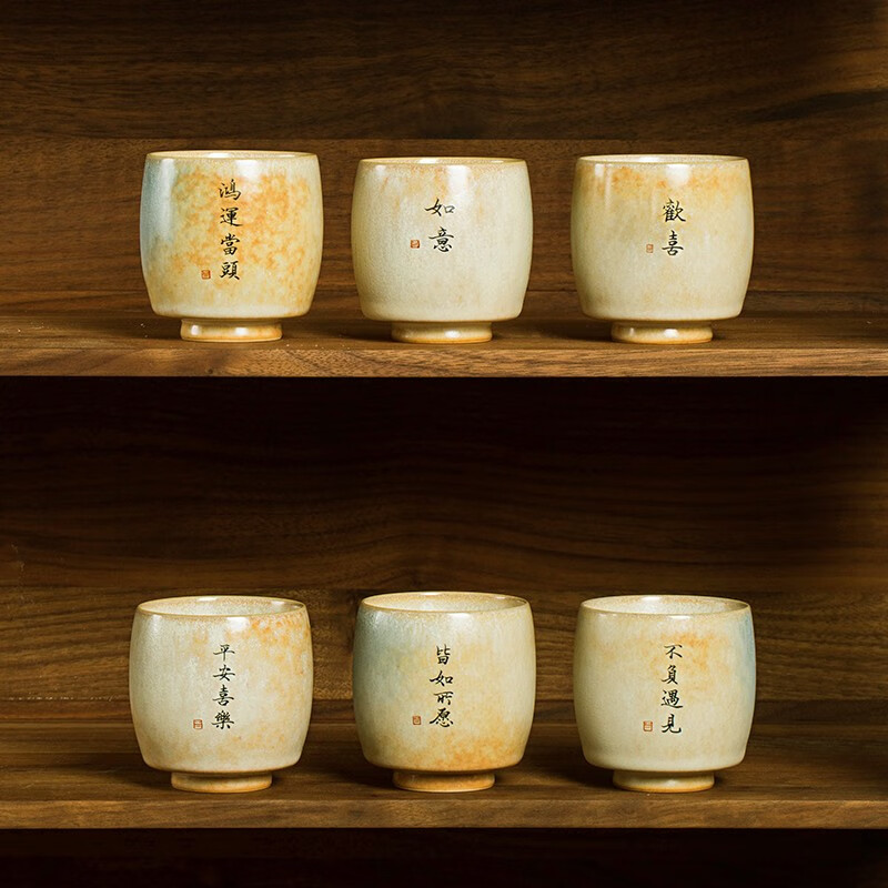 景德镇（jdz）景德镇手工陶瓷窑变釉茶杯志野烧主人杯品茗杯私人定制刻字杯子90 橙蓝窑变装6只