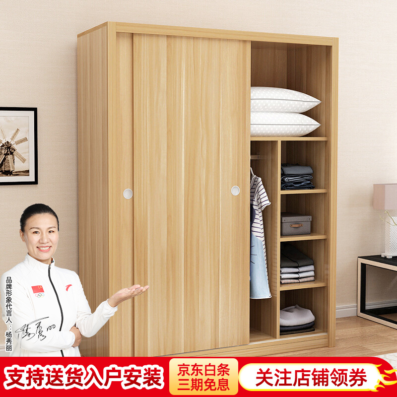 优缺点解析【骏德衣柜】质量好不好？剖析怎么样？