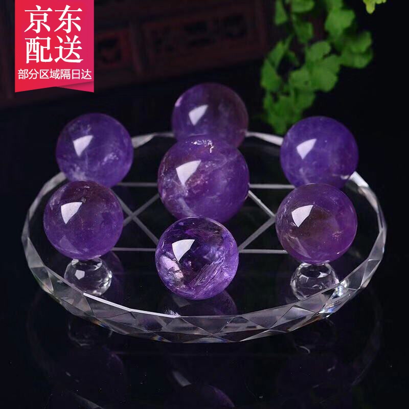 君恩紫水晶球摆件 七星阵水晶摆件 办公室家居 底座直径10厘米(边2CM中3CM)