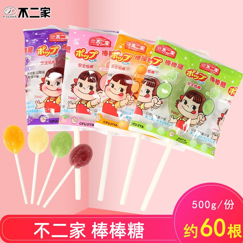 不二家棒棒糖散装水果味小棒安全纸棒儿童零食年货礼物结婚喜糖批发