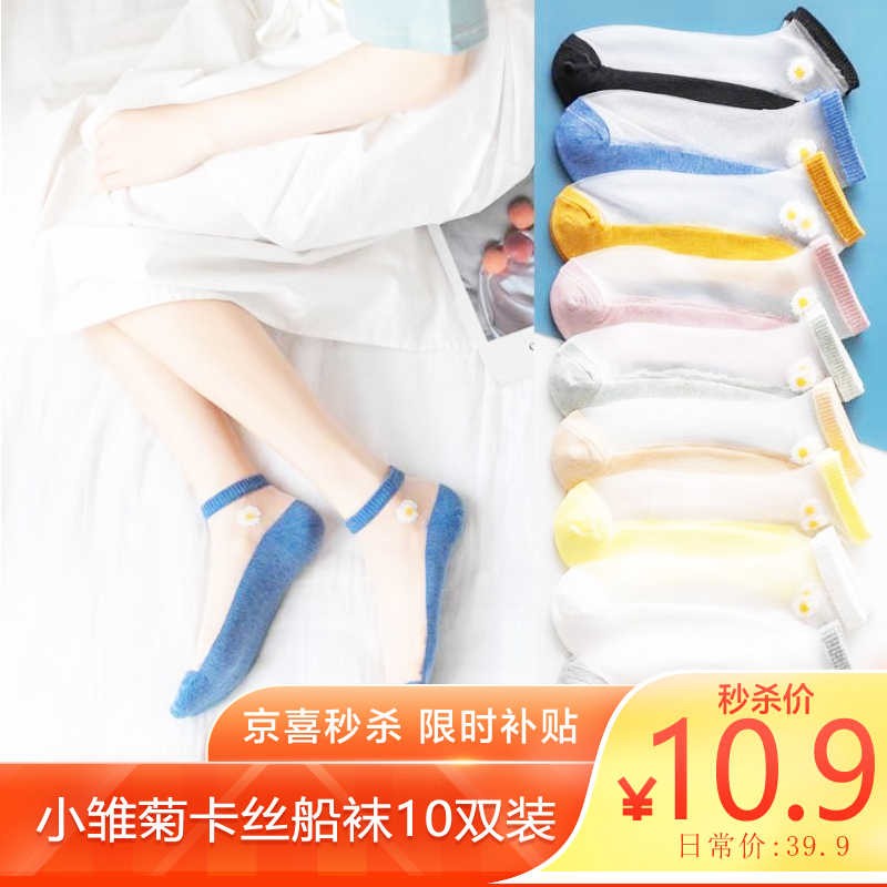 京东美妆穿搭 2021-05-30 - 第21张 | 最新购物优惠券 京东美妆穿搭 2021-05-30 - 第21张 | 最新购物优惠券