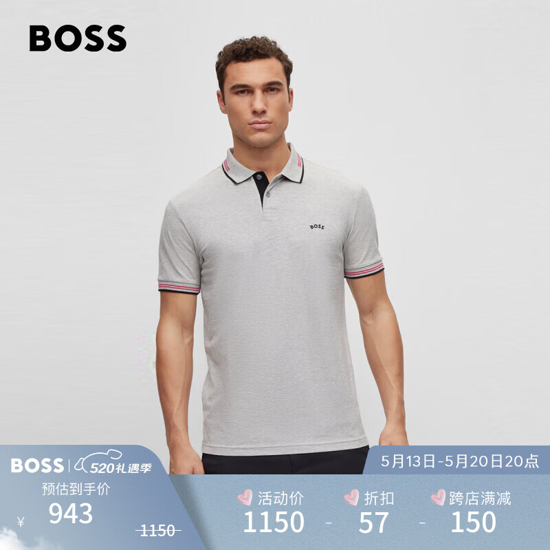 BOSS【珠地布】男士春夏弧形徽标弹力棉高尔夫运动风短袖Polo衫 062-浅灰色 XL