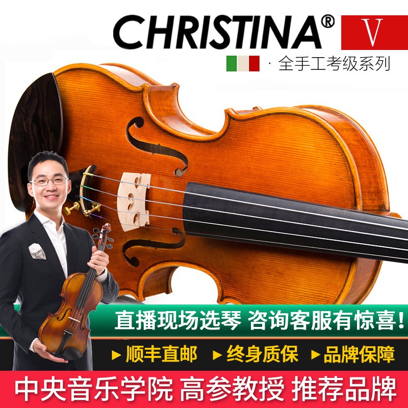 ����˿���ȣ�Christina���ֹ�ʵľС���ٿ�����������V06D��ѧ�����ų���ѧ����ͯ��ϰ���� 4/4����155cm����